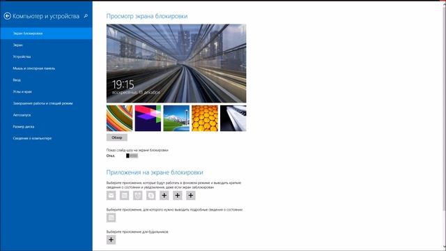 Как активировать Windows 8.1(ПРОГРАММА)/How to activate Windows 8.1 смотреть онлайн