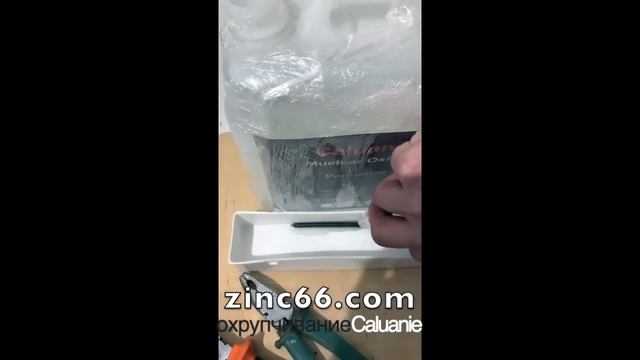 Caluanie USA, Тяжелая вода, Изоциановая кислота А-Б смотреть онлайн