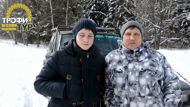 Трофи-тур 4х4 - Отзыв участников короткого джип тура смотреть онлайн