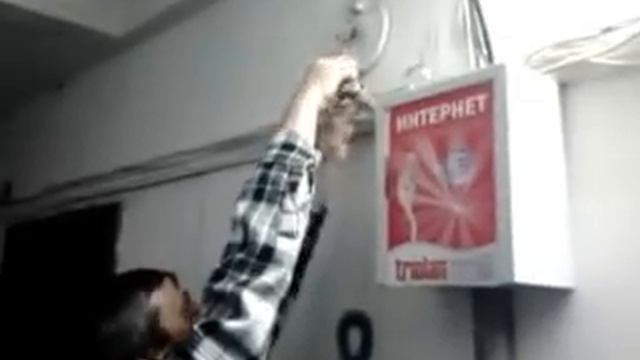 Бесплатное электричество смотреть онлайн