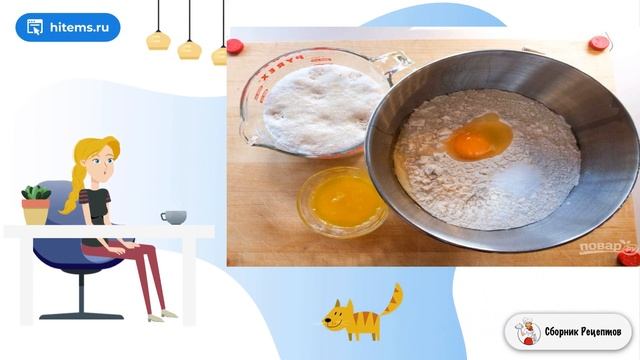 Сборник рецептов