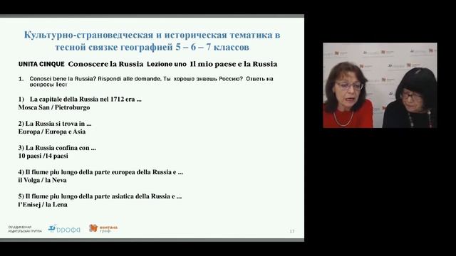 Основные времена Индикатива и мой первый словарь общения  7-8 классы