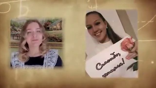 Последний звонок 2020 смотреть онлайн