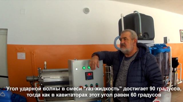 Принцип работы локальных очистных сооружений на основе реактора роторно-вихревого типа смотреть онлайн