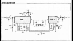 Микросхемы усилителей низкой частоты