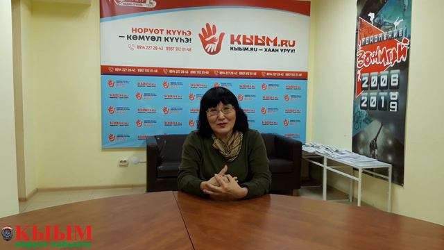 Евдокия ИЗБЕКОВА:"Саха сирин биллэр суруйааччыларын документальнай киинэлэргэ үйэтиттим" смотреть онлайн