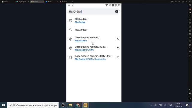 Как посмотреть фото если галерея под паролем смотреть онлайн