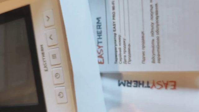 теплый пол Extherm @Teplo-style - Официальный дистрибьютор в Украине смотреть онлайн