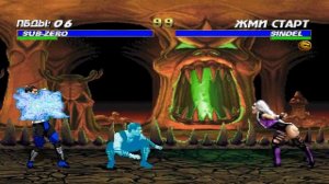 Mortal Kombat 3 (PS1) RUS русская версия