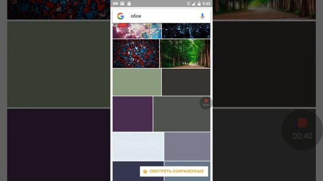 КАК УСТАНОВИТЬ ОБОИ НА ТЕЛЕФОН бесплатно смотреть онлайн