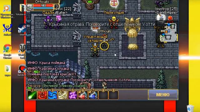 Прохождение Warspear Online #2. 3 уровень!!! смотреть онлайн