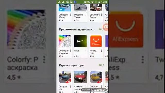Как устранить ошибку (403) в Google Play смотреть онлайн
