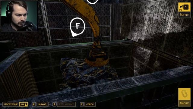 Junkyard Simulator ⋗︎ Прохождение #1 ⋗︎ "Заинтересовала" смотреть онлайн