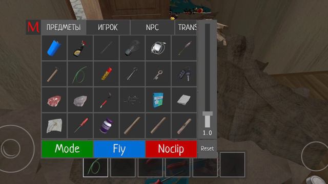 SchoolBoy Runaway считами