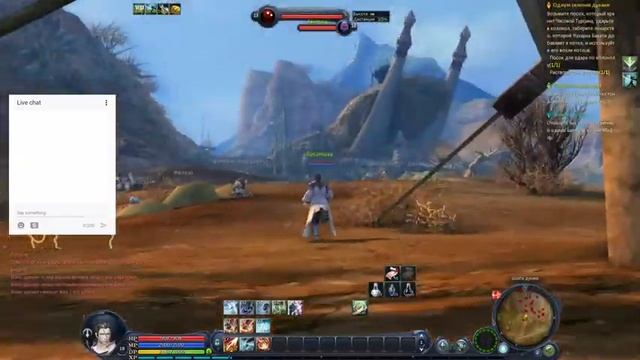 Rasamaxa Aion 3.0 играем за элийцыв качаем основу Волшебника продолжаем играть!!! смотреть онлайн