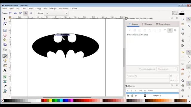 Информатика. Урок № 14. Создание векторных изображений смотреть онлайн