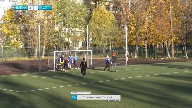Бурундучки - Северная Пальмира 6:1 (XIV сезон) смотреть онлайн