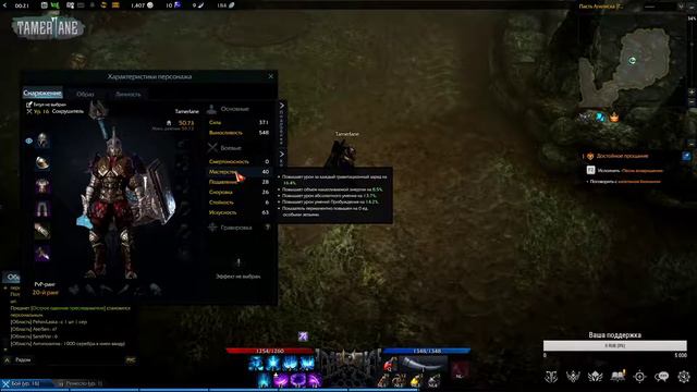 [Lost Ark] Путь Сокрушителя. Развиваем колотушку =) смотреть онлайн