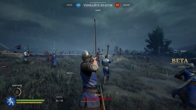 Chivalry 2 ▶ ОТ ЛУЧНИКА ДО ТОП-АРБАЛЕТЧИКА! Путь Стрелка-Дальника! СПОСОБНОСТИ РУЛЯТ в Чивалри 2 смотреть онлайн