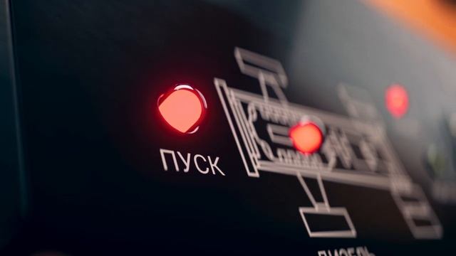 Система пожаротушения