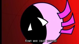 песня кинито пет