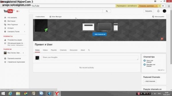 ЧТО ТАКОЕ User
