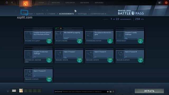 Dota 2 - Winter Battle Pass [Зимний Компендиум] смотреть онлайн