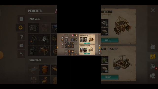 Выживание в пустыне (Первая серия)!!! смотреть онлайн