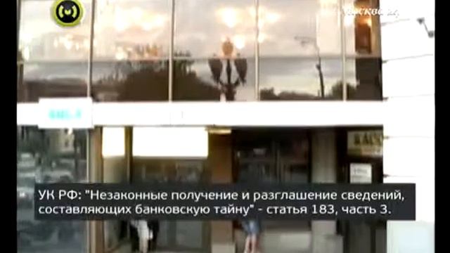 Московский патруль скиммеры,дамп+пин смотреть онлайн