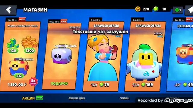 вау биг бокс смотреть онлайн