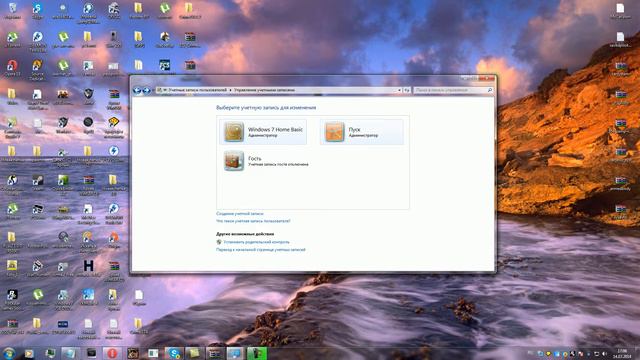 Инструкция по Microsoft LibaryHD (Как убрать) [RUS]