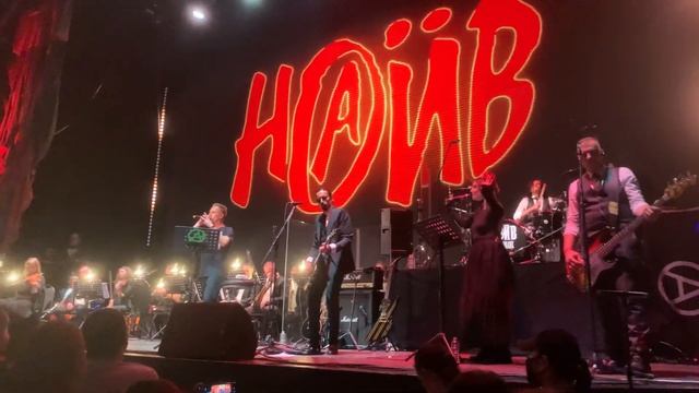 Наив Live 2021 - Утренняя гимнастика (Высоцкий cover) смотреть онлайн