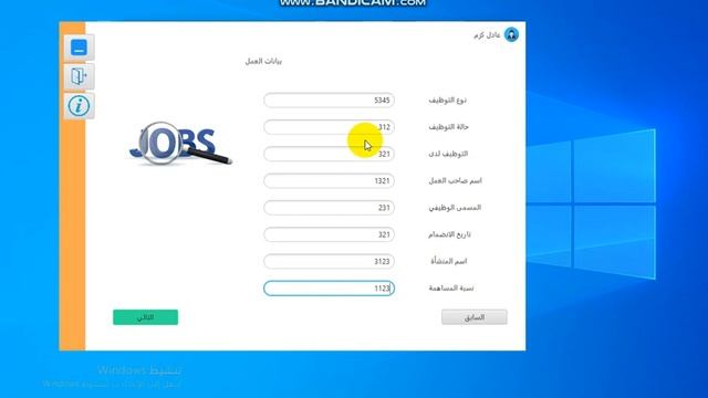 Java login by fingerprint, multi scenes, toggle buttons, file chooser, go to next or previous scene смотреть онлайн