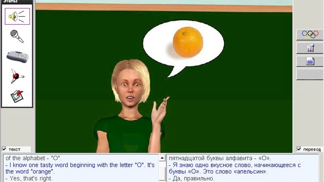 015. Алфавит. Буква O смотреть онлайн