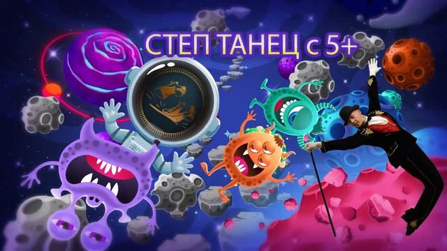 ОБУЧЕНИЕ ТАНЦАМ РОСТОВ НА ДОНУ GOLDEN TAP DANCE THEATRE смотреть онлайн