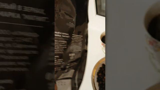 2921 Я проснулся рано утром Я хочу пить его! Зерновой кофе из магазина Магнит кофеёчек кофеёк дёшев смотреть онлайн