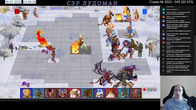 ГВД (Две башни) №2022 - 045 смотреть онлайн