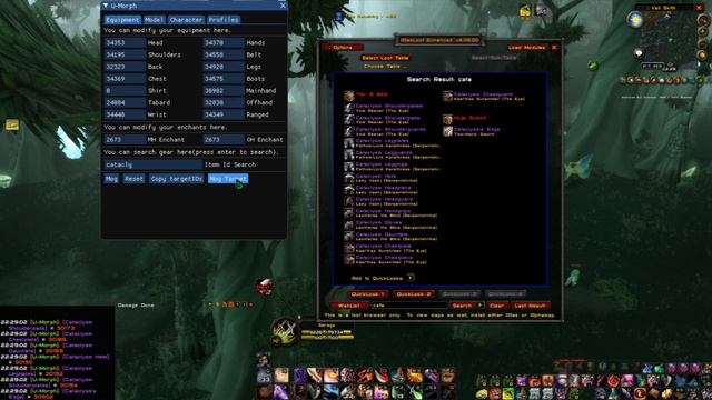 Смена расы WoW 2.4.3. Race Changer - Umorph (transmog)