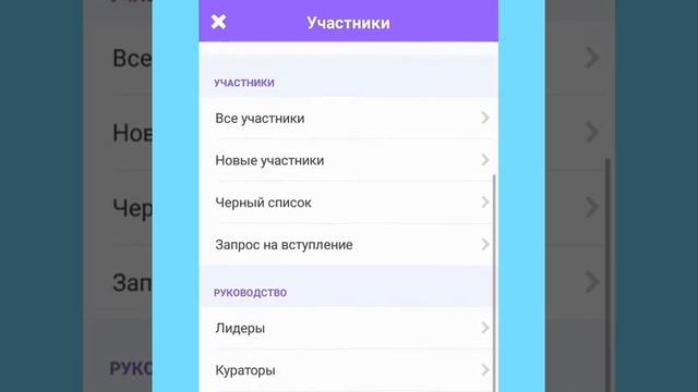 Как давать звания участникам в Амино?Ответы тут смотреть онлайн