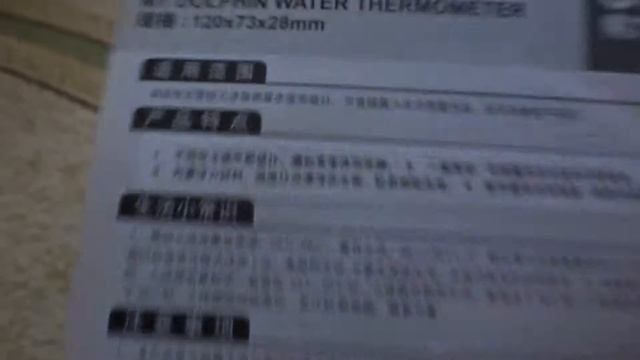 AliExpress. Полезные мелочи. Градусник для воды смотреть онлайн