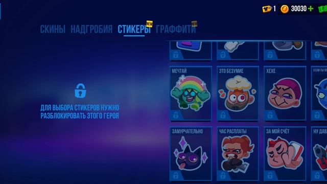 Bullet echo 5.0 смотреть онлайн