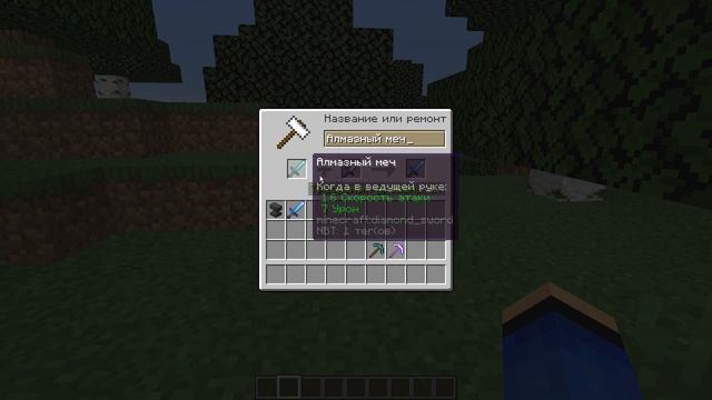 ? Перенос зачарований | Обзор мода Minecraft [1.15.2] Enchantment Switch смотреть онлайн