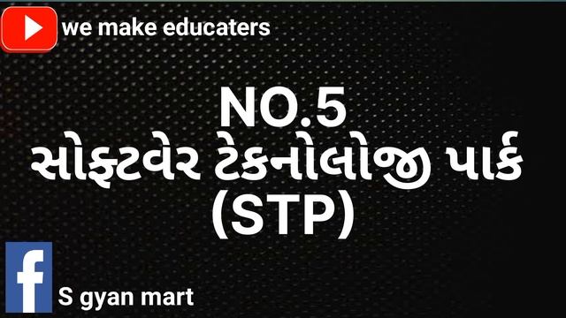 બિઝનેસ કરવા સરકાર આપશે પૈસા // Small scale business loan from government смотреть онлайн