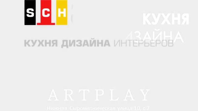 Добро пожаловать в SCHAFFE смотреть онлайн