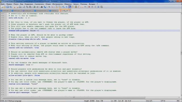 БЕСПЛАТНЫЙ ХОСТИНГ СЕРВЕРОВ MINECRAFT. ЧАСТЬ 3.1. НАСТРОЙКА KIT START смотреть онлайн