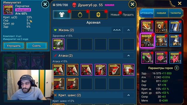 Гайд на Душегуба. The Winged Death. Raid: Shadow Legends смотреть онлайн