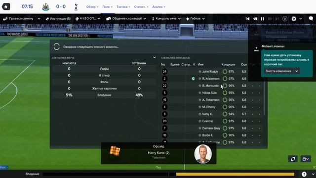 Football manager 2017. Прохождение № 64. Окончание 3го сезона в Ньюкасле. смотреть онлайн