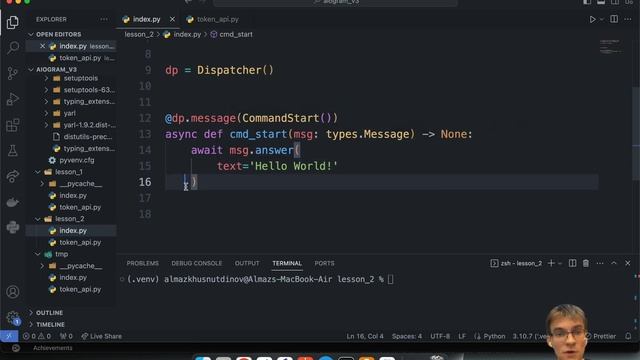 Lesson 3 - Enhancing Your Telegram Bot with Markdown in Aiogram смотреть онлайн