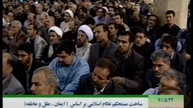 Seyed Ali Khamenei Meets with University Professors - August 11, 2012 - 3 смотреть онлайн