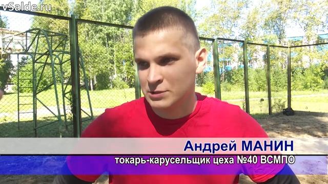День физкультурника. Кубок ВСМПО по пляжному волейболу смотреть онлайн